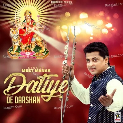 Datiye De darshan Poster