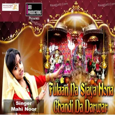 Fulaan Na Sjaya Hona Chandi Da Darwar Cover