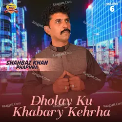 Dholay Ku Khabary Kehrha - Single