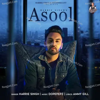 Harrie Singh Image