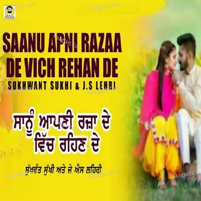 Saanu Apni Razaa Ch Rehan De Cover