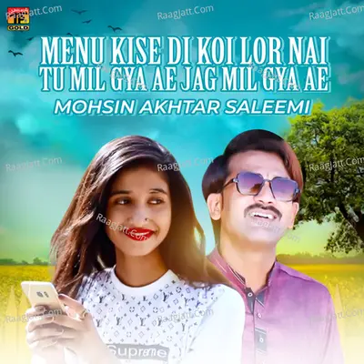 Menu Kise Di Koi Lor Nai Tu Mil Gya Ae Jag Mil Gya Ae - Single Cover