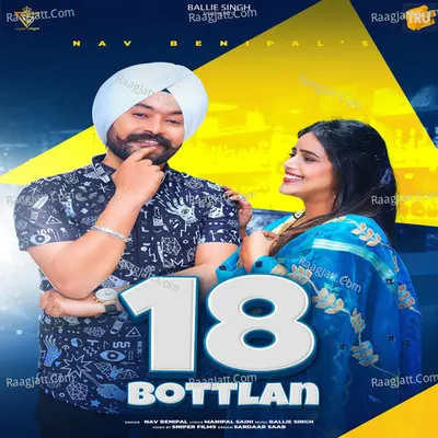 18 Bottlan Cover