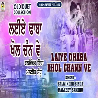 Laiye Dhaba Khol Chann Ve Cover