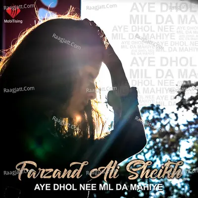 Aye Dhol Nee Mil Da Mahiye - Farzand Ali Sheikh