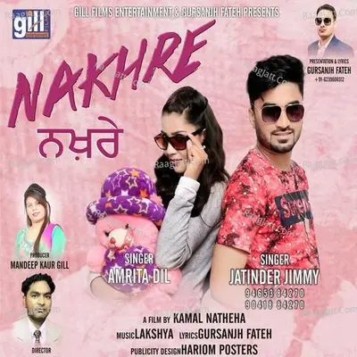 Nakhre ( Remix ) Cover