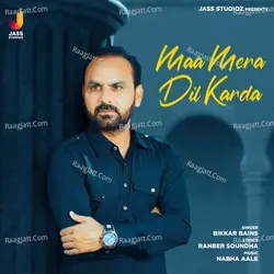 Maa Mera Dil Karda
