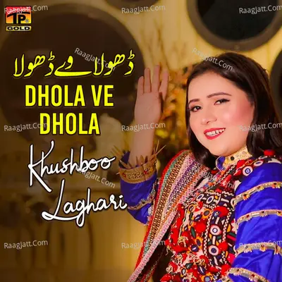 Dhola Ve Dhola - Single Cover