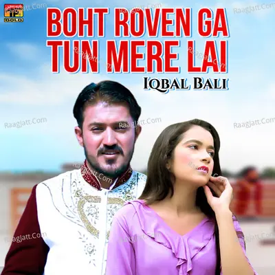 Iqbal Bali Image