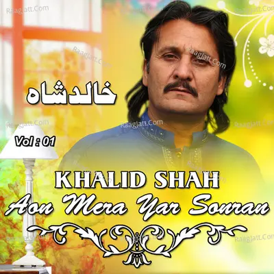 Aon Mera Yar Sonran, Vol. 1 - Khalid Shah