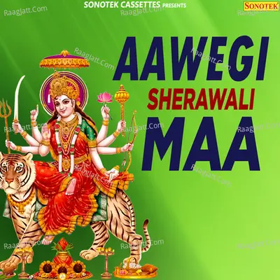 Aawegi Sherawali Maa Cover
