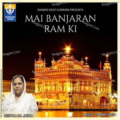 Mai Banjaran Ram Ki - Bibiyaa Da Jatha