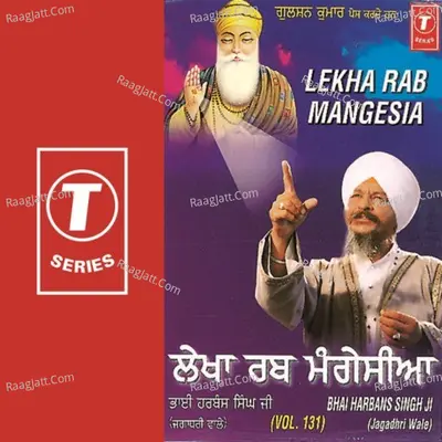 Lekha Rab Mangesia Poster
