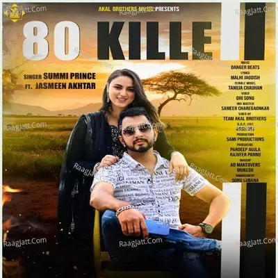 80 Kille
