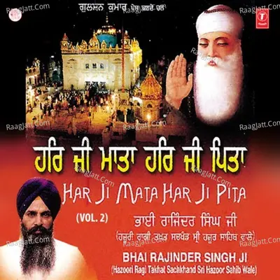 Harji Mata Harji Pita - Bhai Rajinder Singh Ji