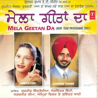 Mela Geetan Da (New Year Programme 2001) - Surjit Bindrakhia