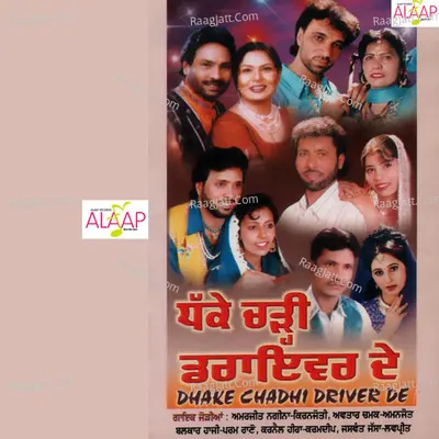 Dhakke Charhi Driver De Poster