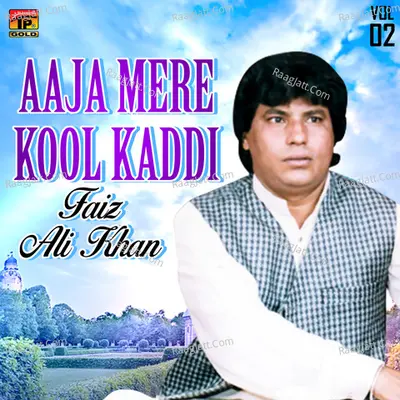 Aaja Mere Kool Kaddi, Vol. 2 Poster