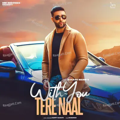 With You Tere Naal