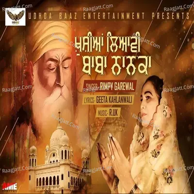 Khushiyan Leyawi Baba Nanaka Cover