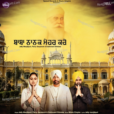Baba Nanak Mehar Kre Cover