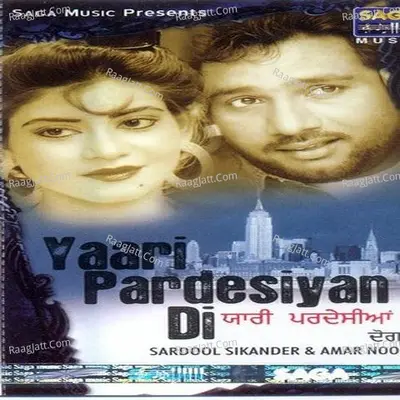 Yaari Pardesiyan Di Poster