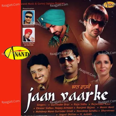 Jaan Vaar Ke Poster