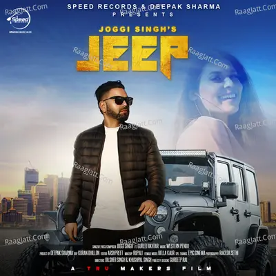 Jeep Cover