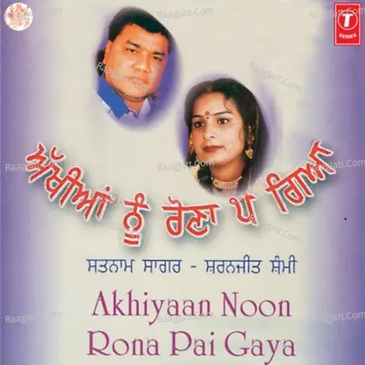 Akhiyan Noon Rona Pai Gaya - SATNAM SAGAR