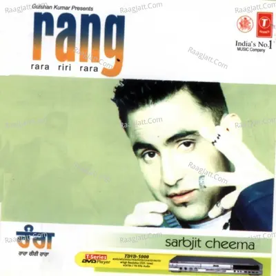 Rang-Rara Reeri Rara - Sarbjit Cheema