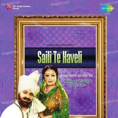 Saiti Te Haveli Poster