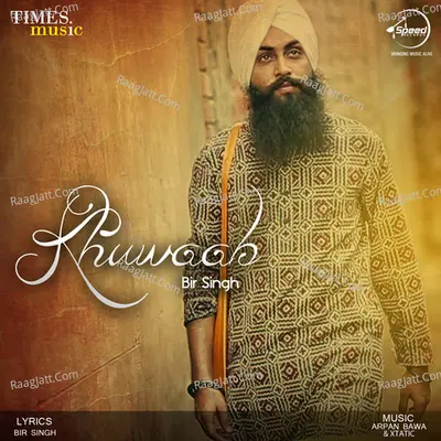 Khwaab Poster