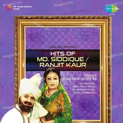 Hits Of Md Saddique - Ranjit Kaur - Mohd. Sadiq