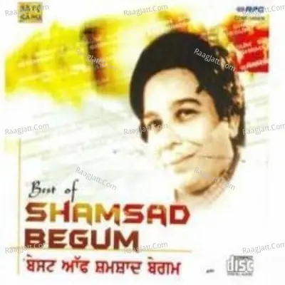 Tut Jave Rail Gadiye - The Best Of Shamsad Begum - Shamshad Begum