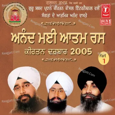 Anandmayi Aatamras Keertan Darbar-2005 - Bhai Davinder Singh Sodhi (Ludhiana Wale)