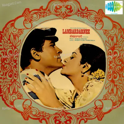 Lambardarnee - Kuldeep Manak