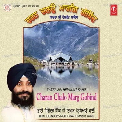Yatra Hemkunt Sahib-Charan Chalo Marg Gobind - Bhai Joginder Singh Ji Riar