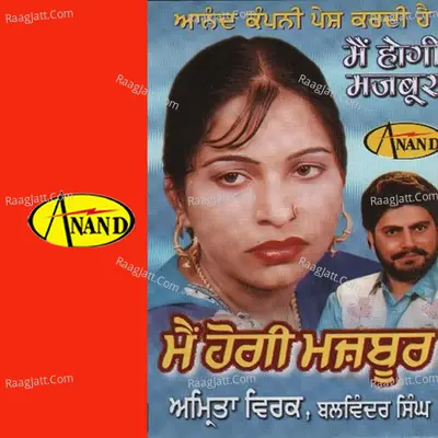 Main Hogi Mazboor Poster