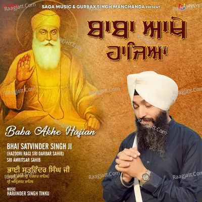 Baba Akhe Hajian - Bhai Satvinder Singh Ji (Hazoori Ragi Sri Darbar Sahib) Sri Amritsar Sahib
