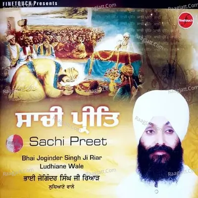 Sachi Preet - 