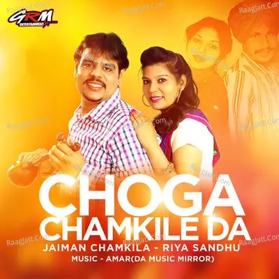 Choga Chamkile Da - Jaiman Chamkila