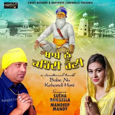 Babe Nu Kehandi Honi Cover
