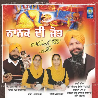 Nanak Di Jot - Dhadi Didar Singh Dardi