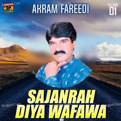 Sajanrah Diya Wafawa, Vol. 01 - Akram Fareedi