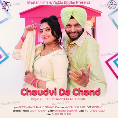 Chaudvi Da Chand Cover