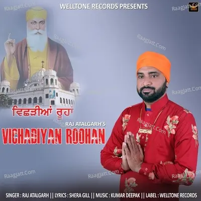 Vichadiyan Roohan Cover