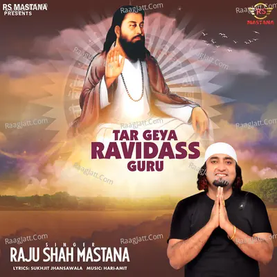 Tar Geya Ravidass Guru