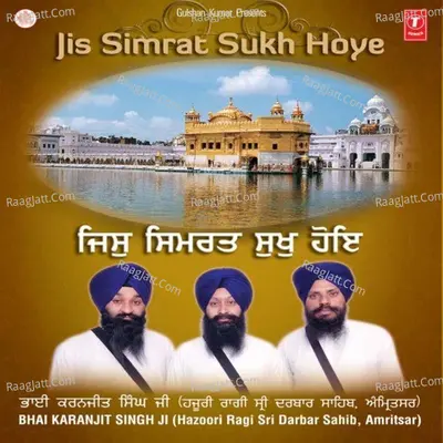 Jis Simrat Sukh Hoye - Bhai Karanjit Singh(Hazoori Ragi