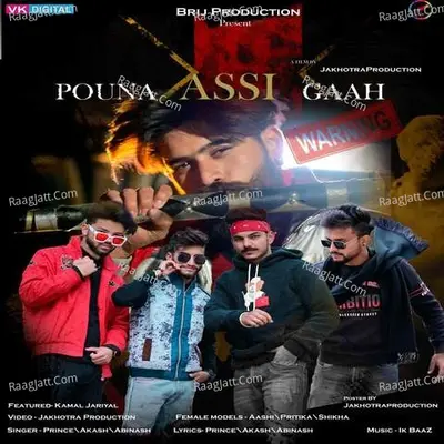Pouna Assi Gaah Cover
