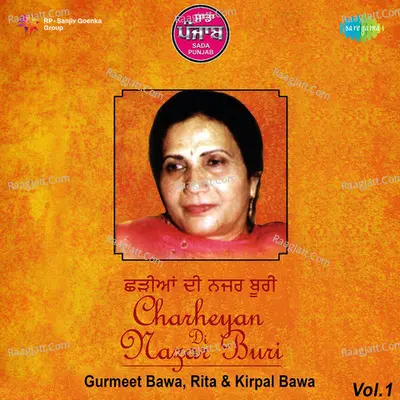 Sada Punjab - Charheyan Di Nazar Buri - Gurmeet Bawa